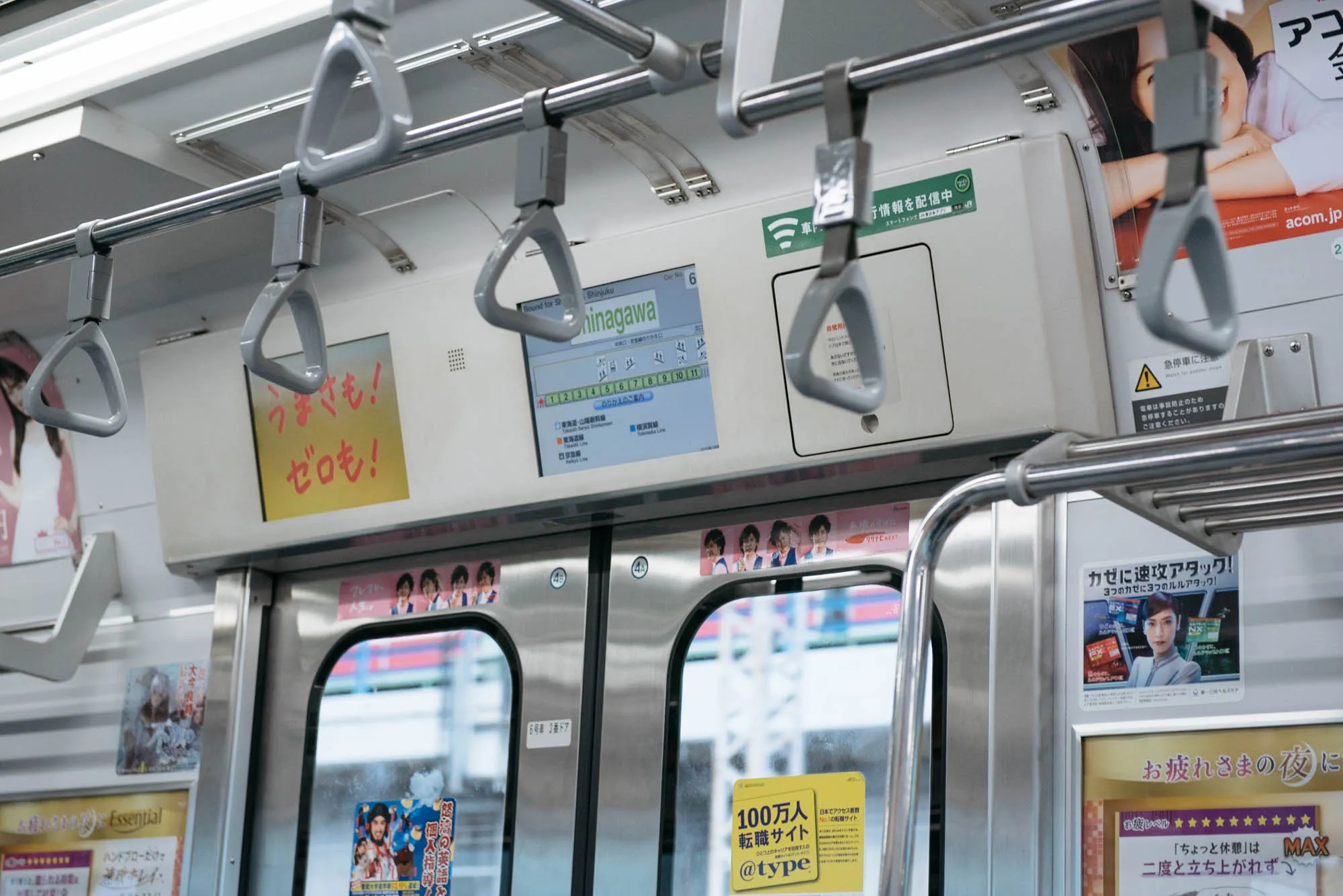 Tokyo, Japan